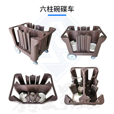 Adjustable Plate Caddy Dish Collecting Trolley for Dish Storage and Cart Convenience