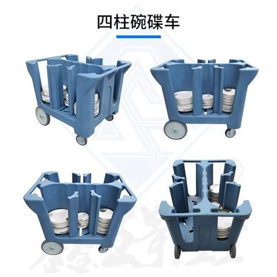 Customized Color Dish Collecting Trolley for Restaurant Efficiency and Organization