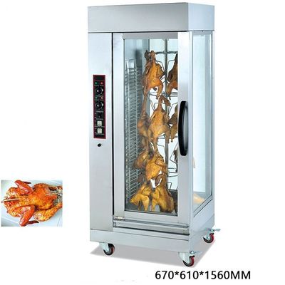Chicken Roaster Oven Electric Rotisserie Equipment for Advanced Catering Voltage 220V