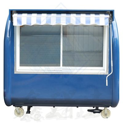 Outdoor Street Food Cart 400 Mobile Customized Industrial with Canopy Round Model