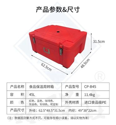 Kitchen Mechanical Equipment Stainless Steel Insulated Lunch Box for Car Refrigeration