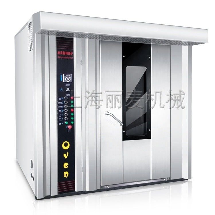 64 Trays Diesel Oil Rotary Oven for Bread Production Line Machine at Shanghai